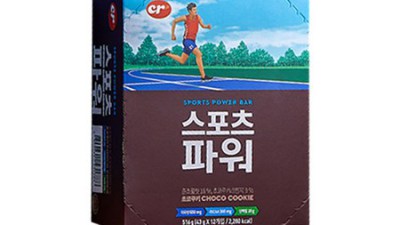 스포츠파워 최저가 득템 꿀팁! 후기와 함께 알려드릴게요🥰